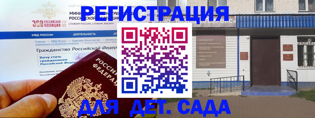 пропишу в квартире в Зиме